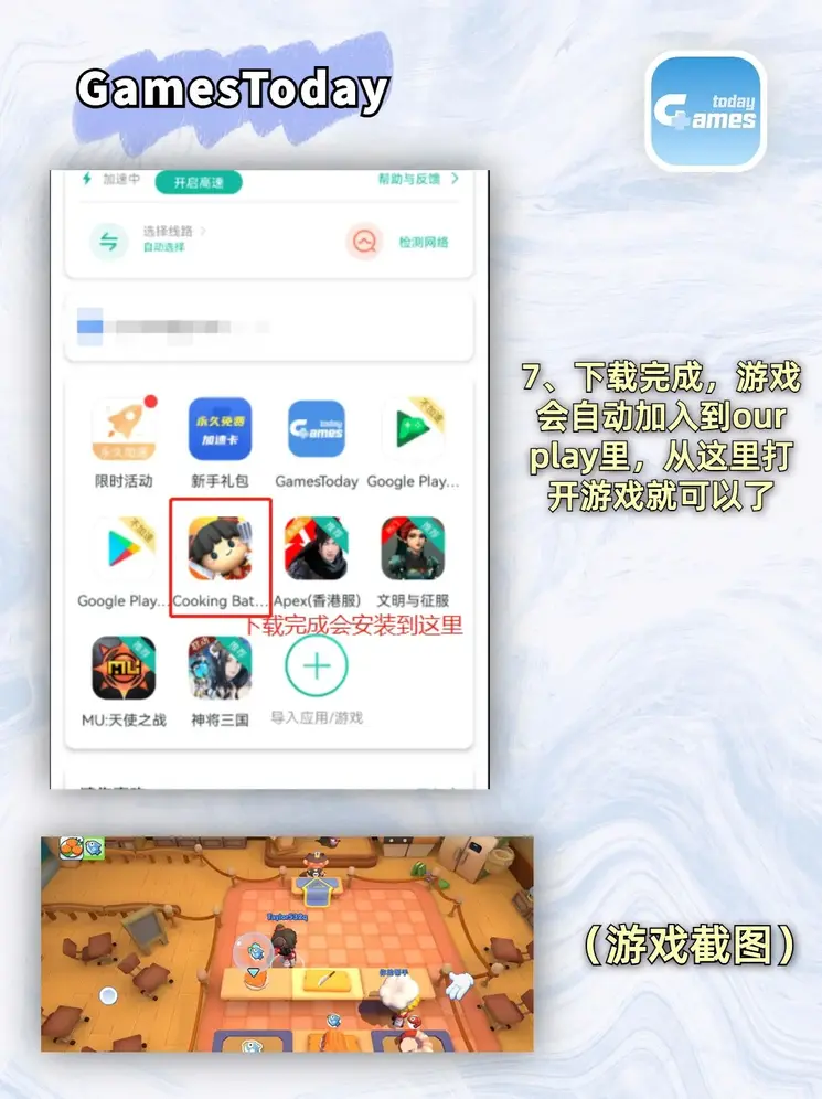 福彩3d走势图截图4